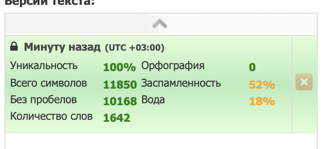 Как настроить автоответчик facebook и instagram?
